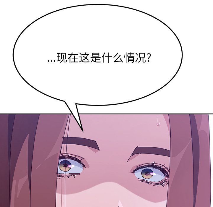 [韩国漫画] 她们的恶作剧 爱情,巨乳大奶,不伦#[155P]-152
