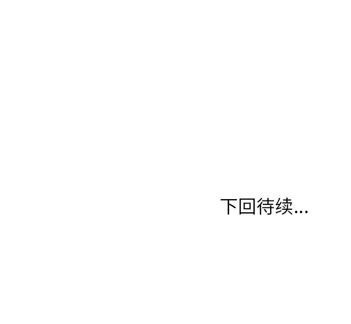 [韩国漫画] 她们的恶作剧 爱情,巨乳大奶,不伦#[155P]-155