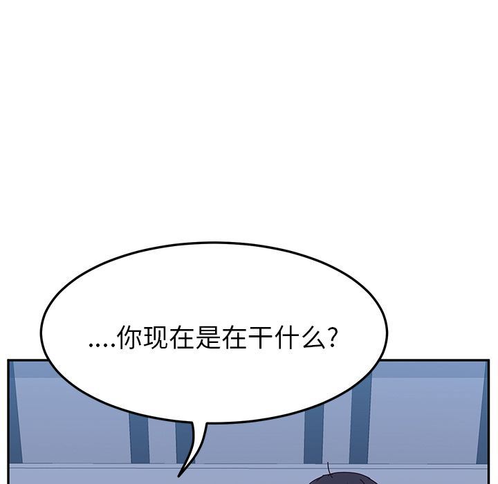 [韩国漫画] 她们的恶作剧 爱情,巨乳大奶,不伦#[155P]-33