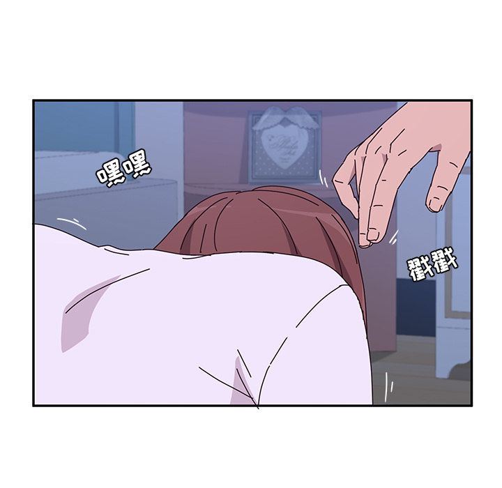[韩国漫画] 她们的恶作剧 爱情,巨乳大奶,不伦#[155P]-44