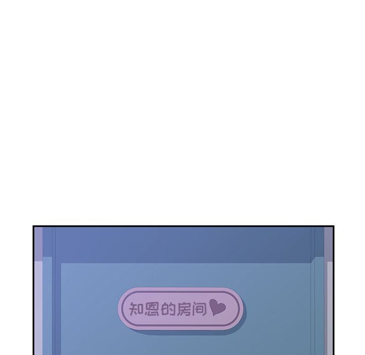[韩国漫画] 她们的恶作剧 爱情,巨乳大奶,不伦#[155P]-57
