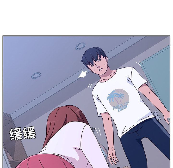 [韩国漫画] 她们的恶作剧 爱情,巨乳大奶,不伦#[155P]-84