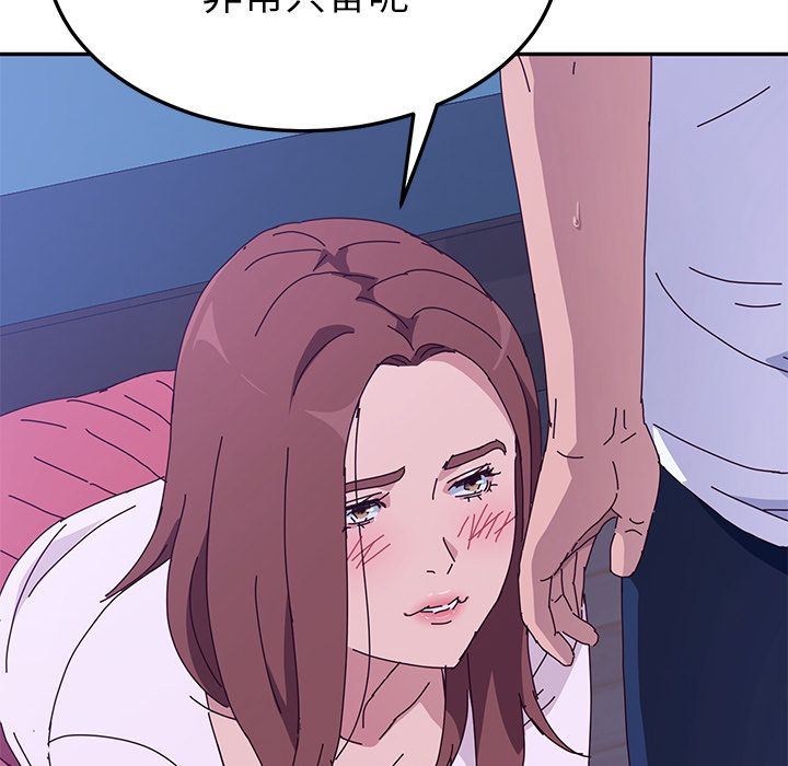 [韩国漫画] 她们的恶作剧 爱情,巨乳大奶,不伦#[155P]-92