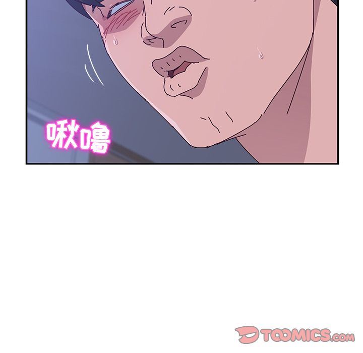[韩国漫画] 她们的恶作剧 爱情,巨乳大奶,不伦#[155P]-97