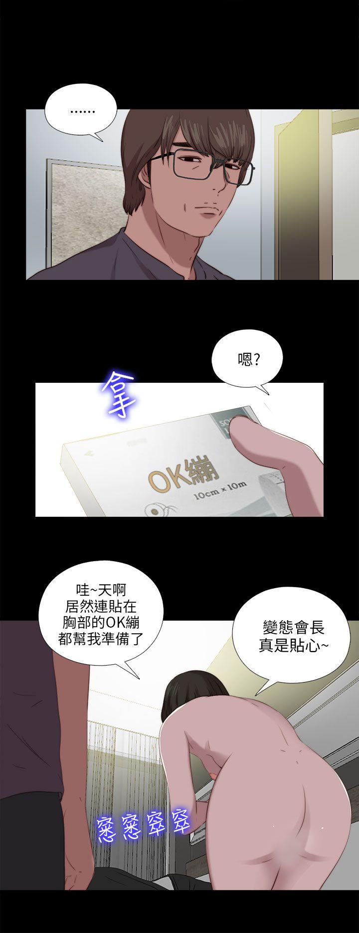 [韩国漫画] 我的大叔 剧情,巨乳大奶#[28P]-20