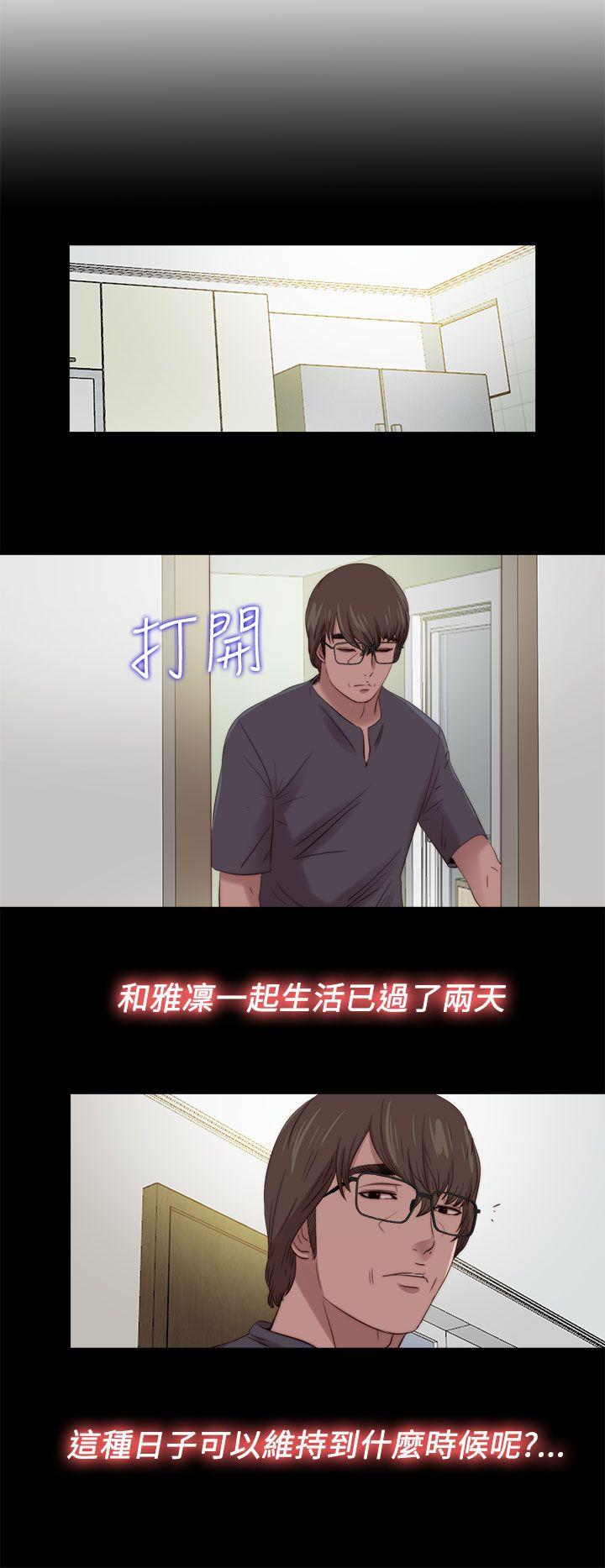 [韩国漫画] 我的大叔 剧情,巨乳大奶#[23P]-8