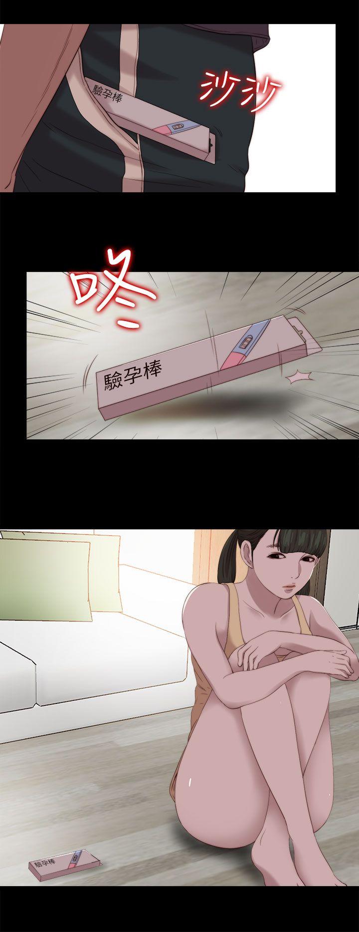 [韩国漫画] 我的大叔 剧情,巨乳大奶#[25P]-16