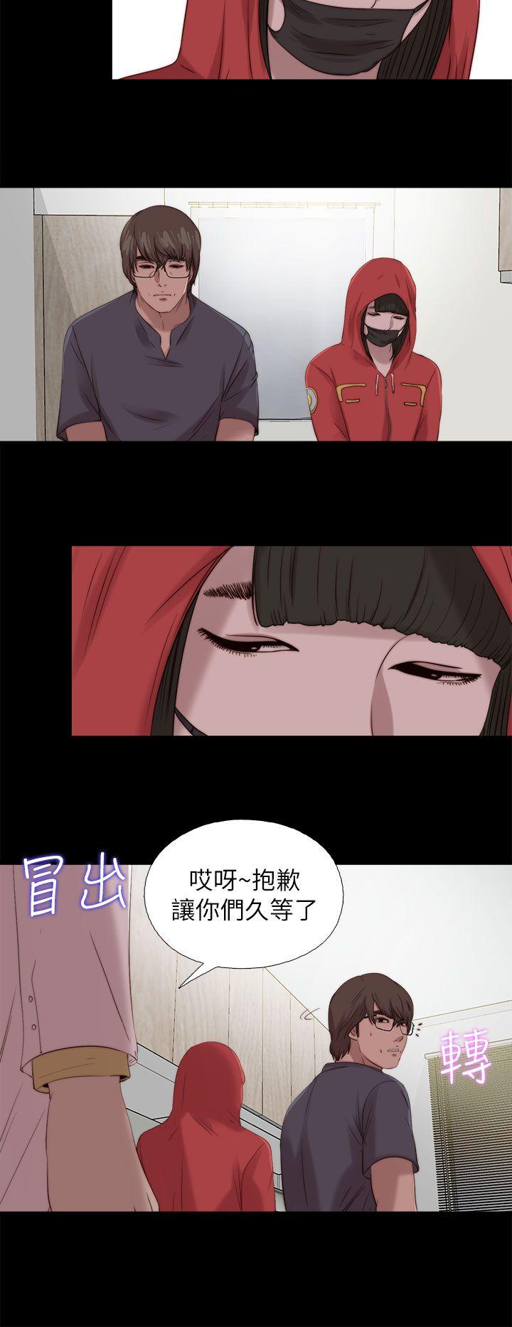 [韩国漫画] 我的大叔 剧情,巨乳大奶#[25P]-22
