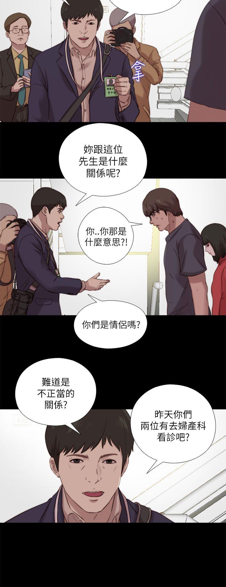 [韩国漫画] 我的大叔 剧情,巨乳大奶#[29P]-28