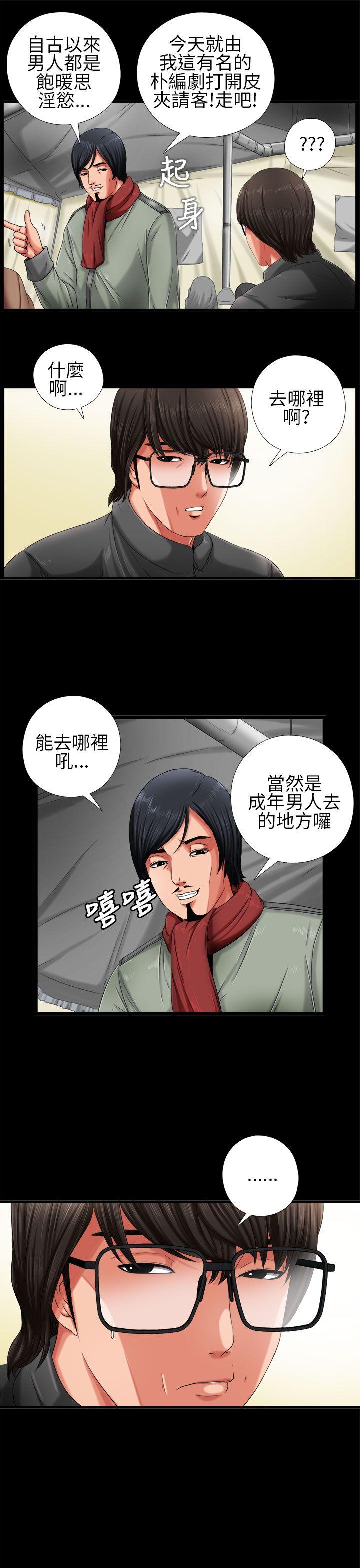[韩国漫画] 我的大叔 剧情,巨乳大奶#[36P]-19