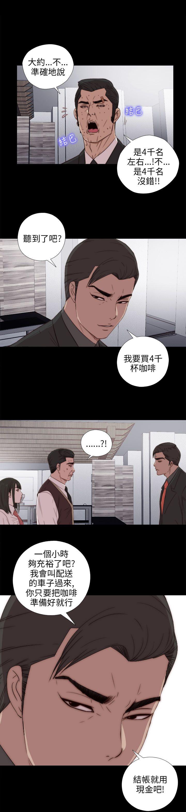 [韩国漫画] 我的大叔 剧情,巨乳大奶#[36P]-3
