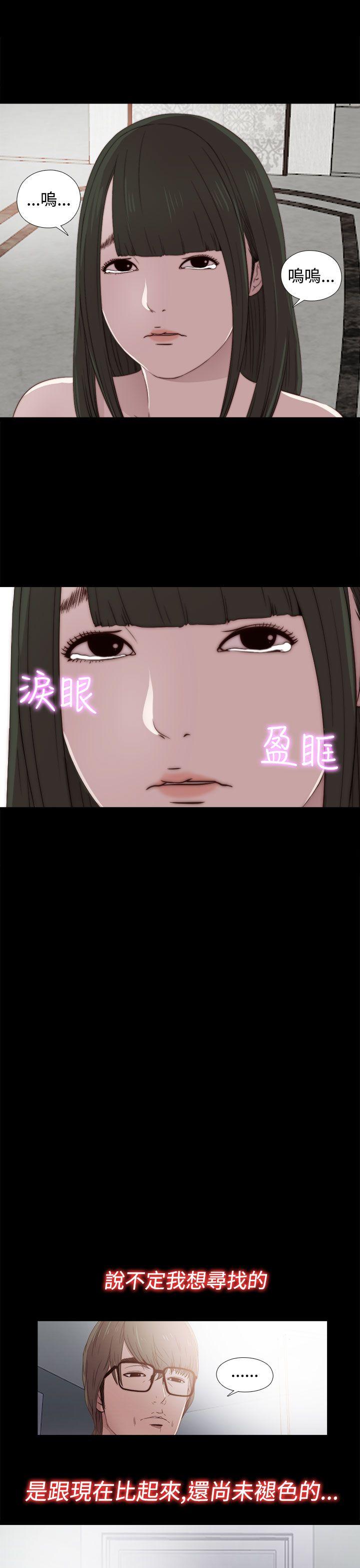 [韩国漫画] 我的大叔 剧情,巨乳大奶#[35P]-24
