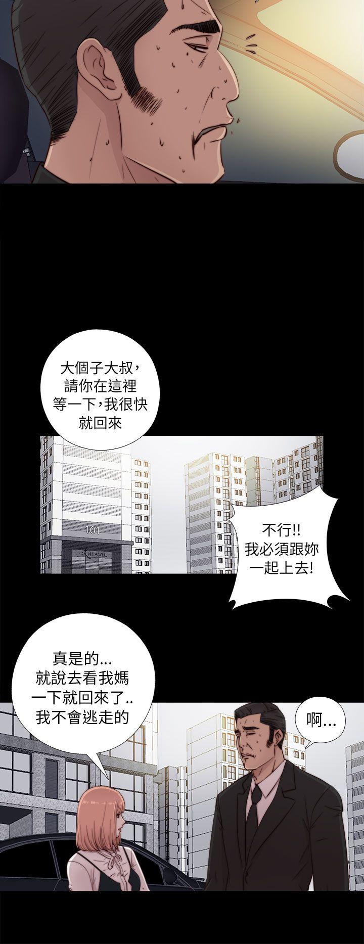 [韩国漫画] 我的大叔 剧情,巨乳大奶#[40P]-18
