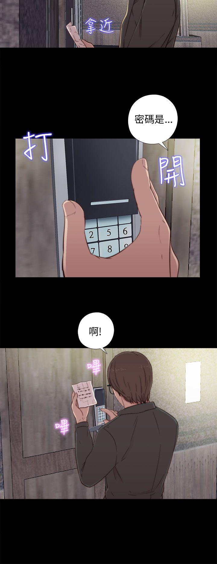 [韩国漫画] 我的大叔 剧情,巨乳大奶#[40P]-28