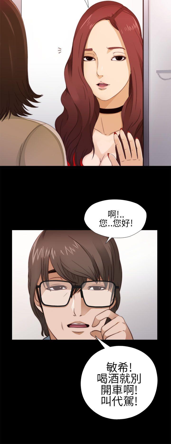 [韩国漫画] 我的大叔 剧情,巨乳大奶#[44P]-16