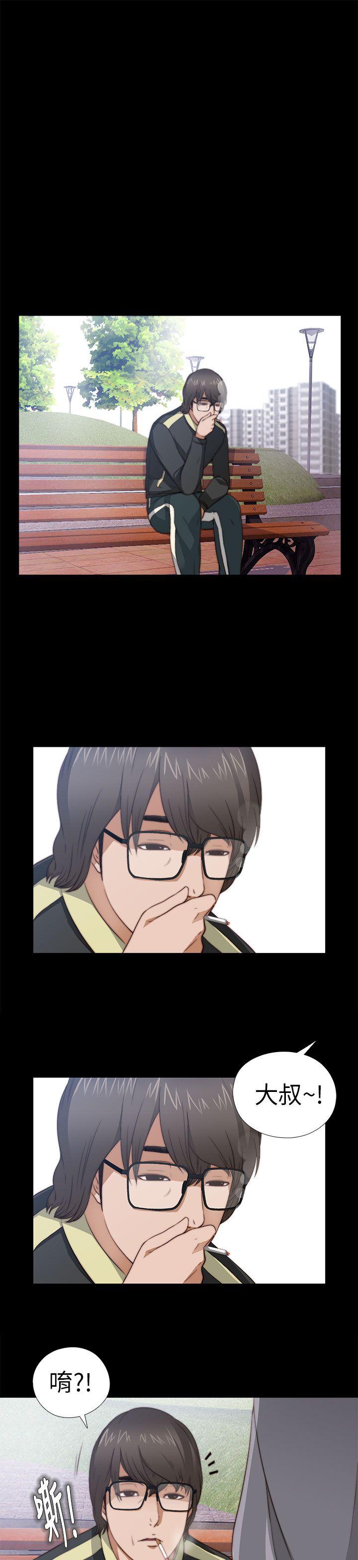 [韩国漫画] 我的大叔 剧情,巨乳大奶#[44P]-23