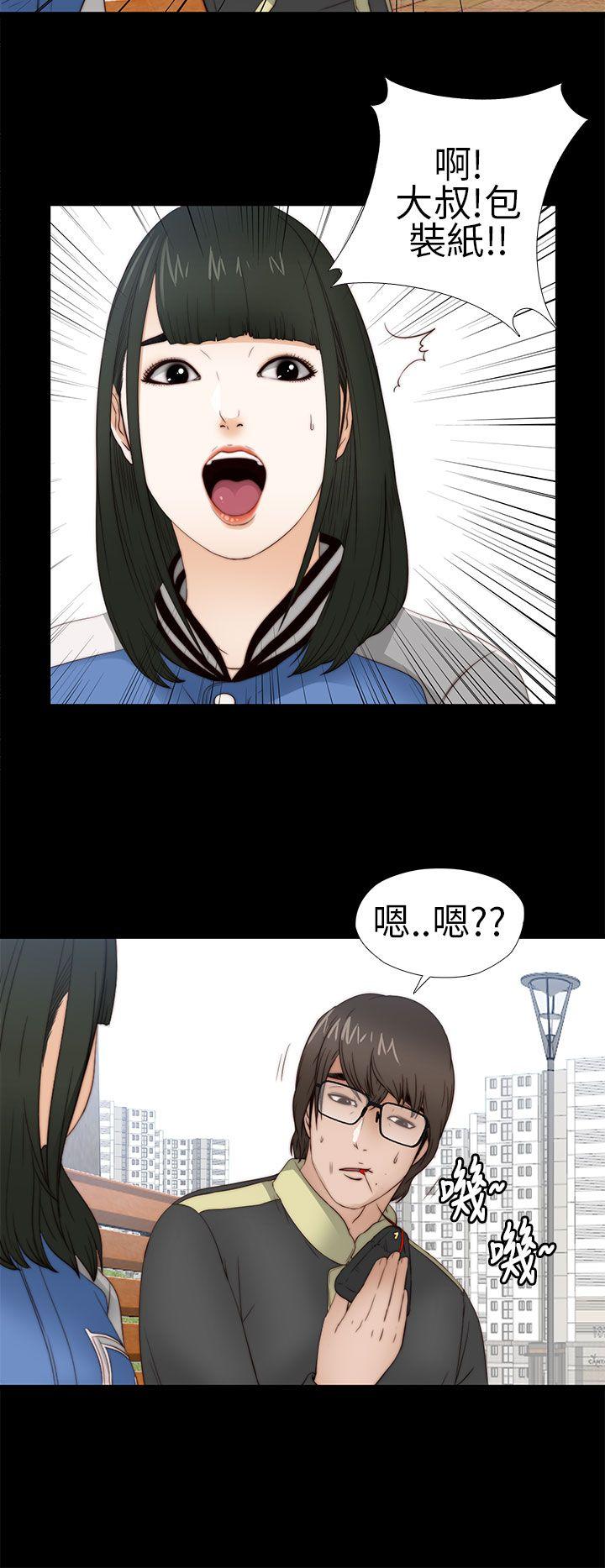 [韩国漫画] 我的大叔 剧情,巨乳大奶#[44P]-30