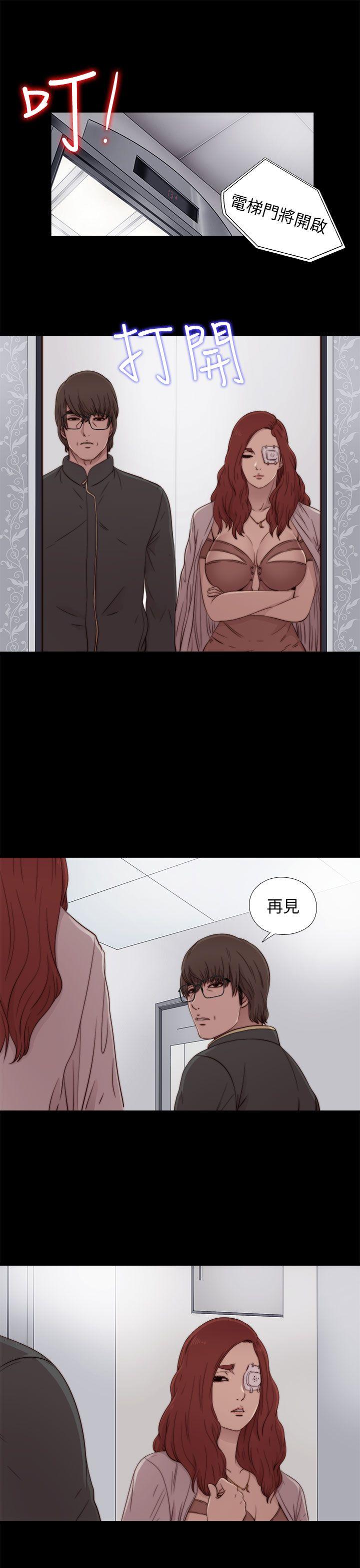 [韩国漫画] 我的大叔 剧情,巨乳大奶#[37P]-1