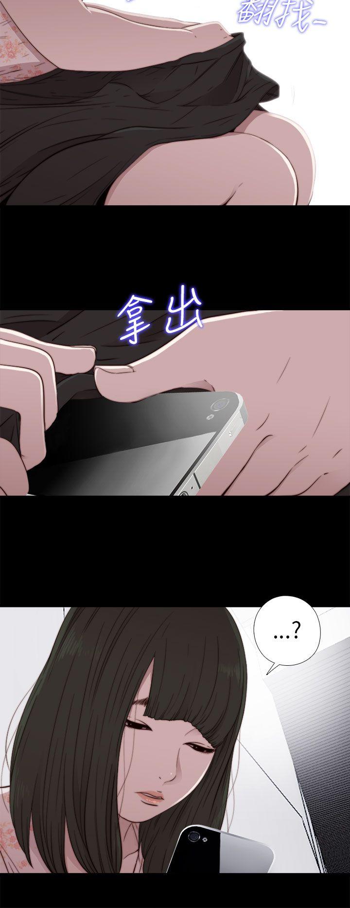 [韩国漫画] 我的大叔 剧情,巨乳大奶#[37P]-20