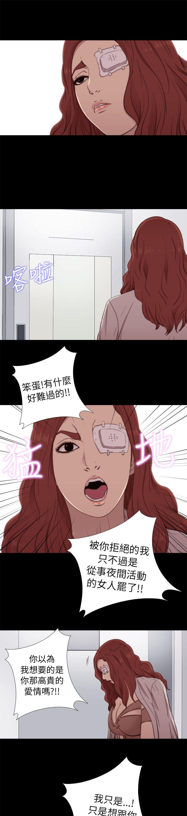 [韩国漫画] 我的大叔 剧情,巨乳大奶#[37P]-9