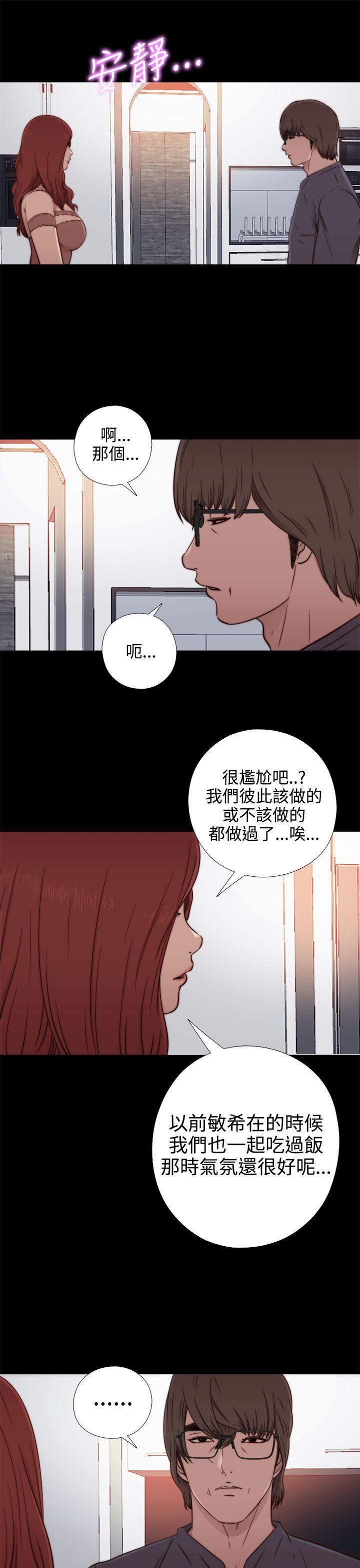 [韩国漫画] 我的大叔 剧情,巨乳大奶#[33P]-19