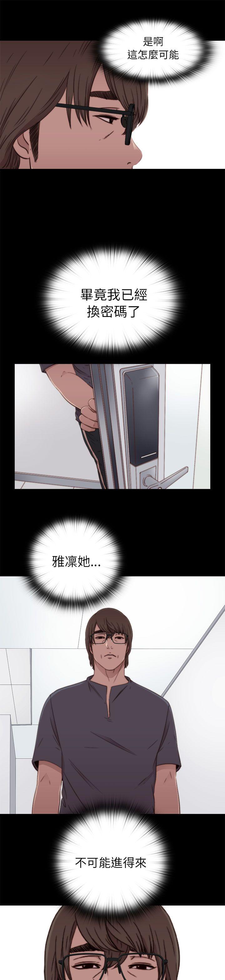 [韩国漫画] 我的大叔 剧情,巨乳大奶#[31P]-3