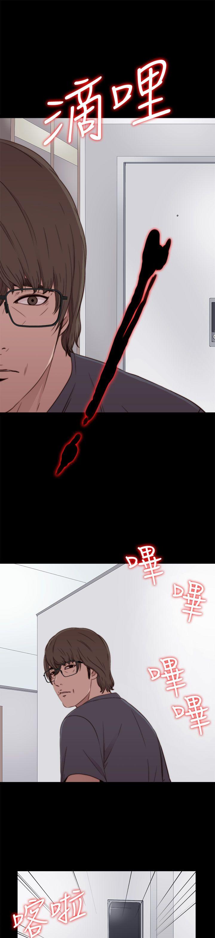 [韩国漫画] 我的大叔 剧情,巨乳大奶#[31P]-7
