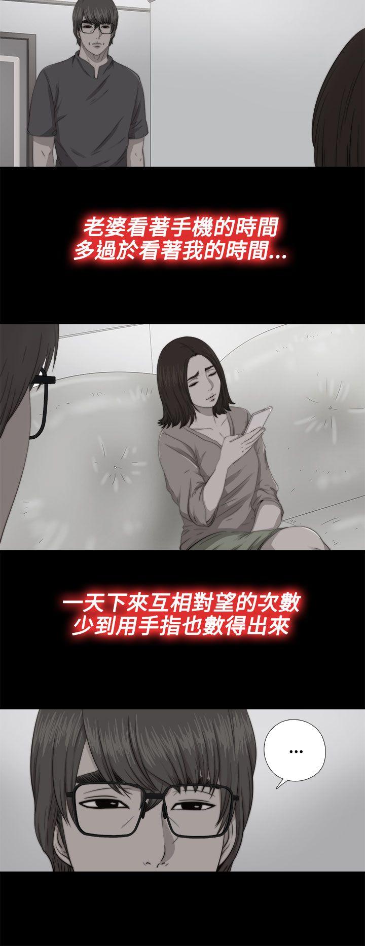 [韩国漫画] 我的大叔 剧情,巨乳大奶#[32P]-4