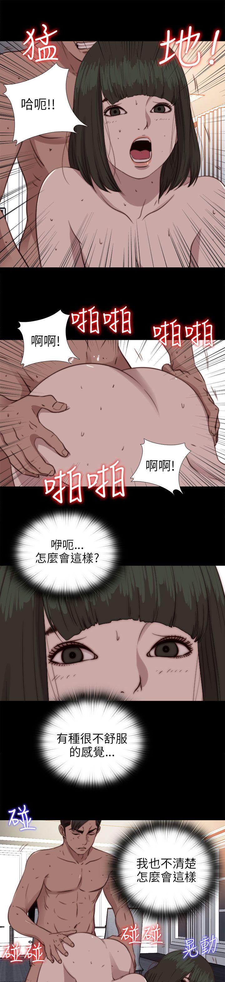 [韩国漫画] 我的大叔 剧情,巨乳大奶#[31P]-17