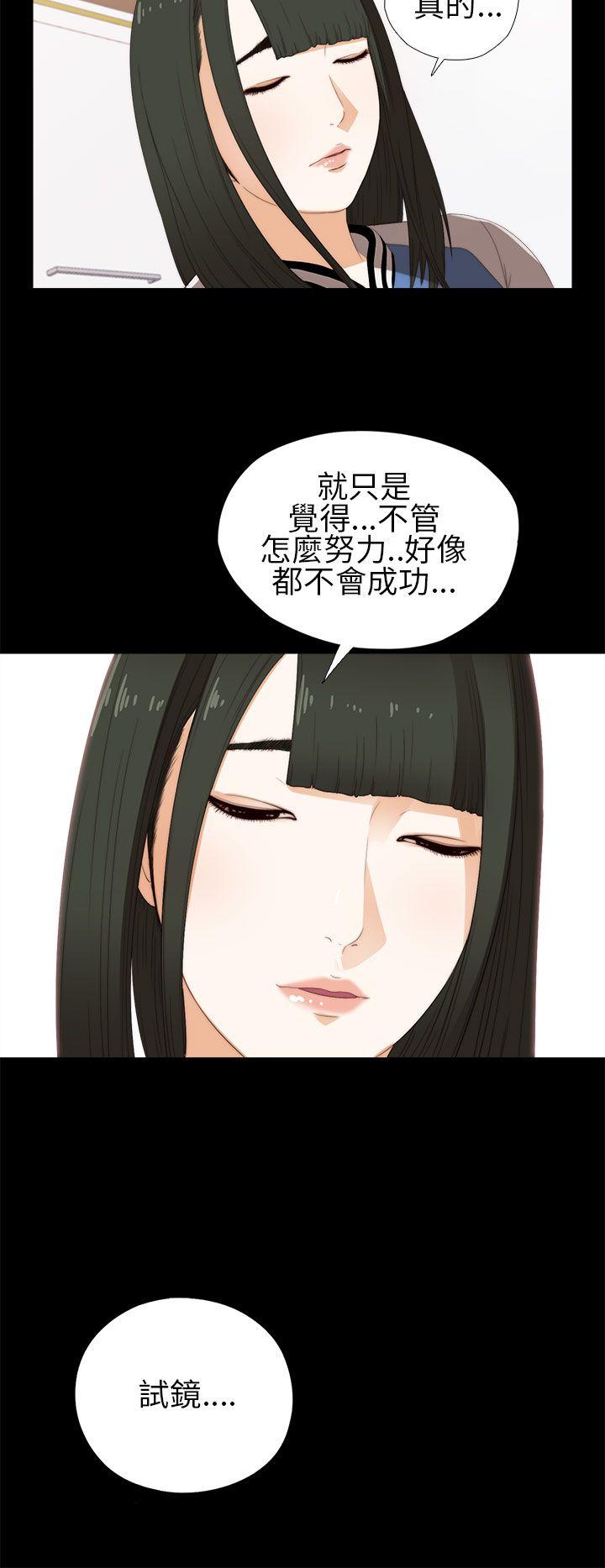[韩国漫画] 我的大叔 剧情,巨乳大奶#[38P]-4