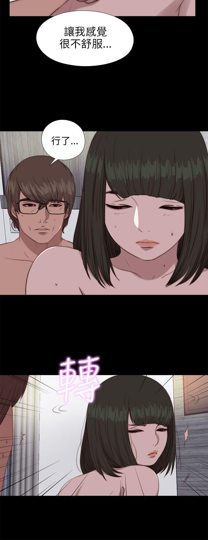 [韩国漫画] 我的大叔 剧情,巨乳大奶#[33P]-11