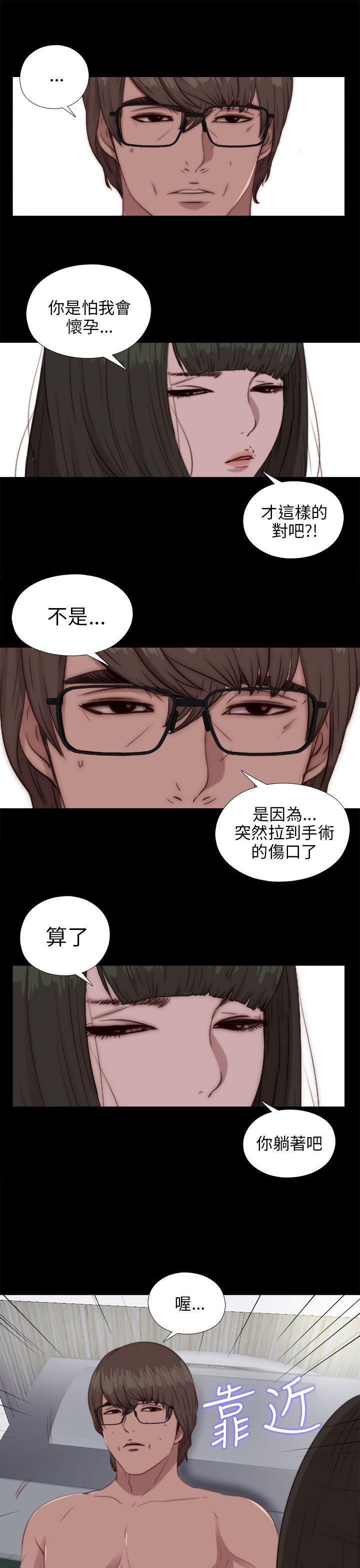 [韩国漫画] 我的大叔 剧情,巨乳大奶#[33P]-12