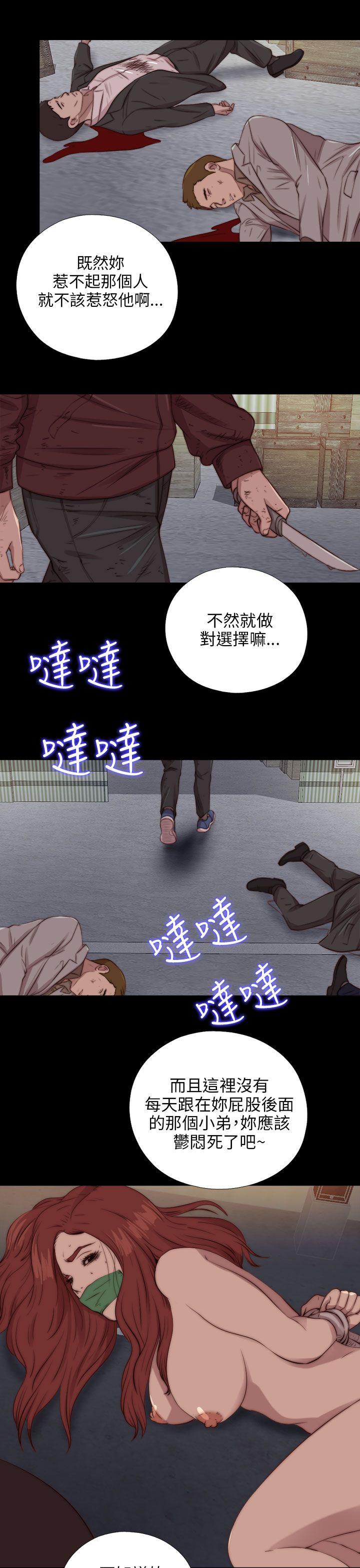 [韩国漫画] 我的大叔 剧情,巨乳大奶#[29P]-26