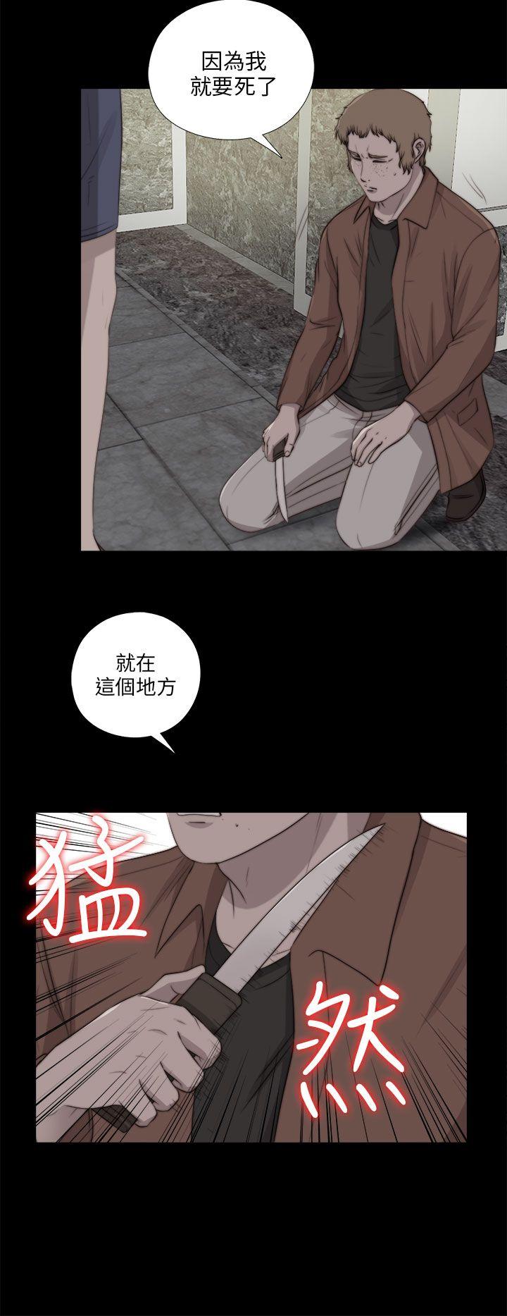 [韩国漫画] 我的大叔 剧情,巨乳大奶#[29P]-11