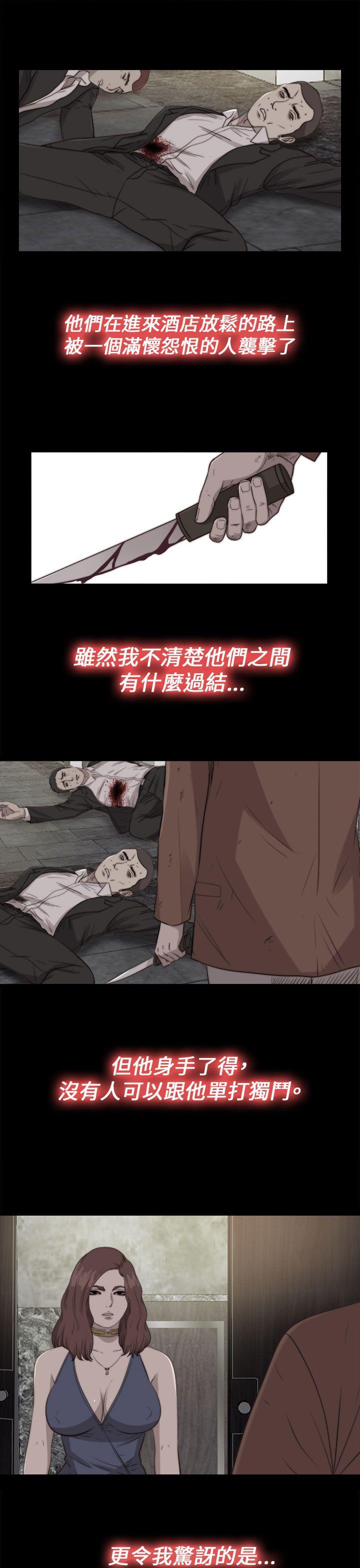 [韩国漫画] 我的大叔 剧情,巨乳大奶#[29P]-6