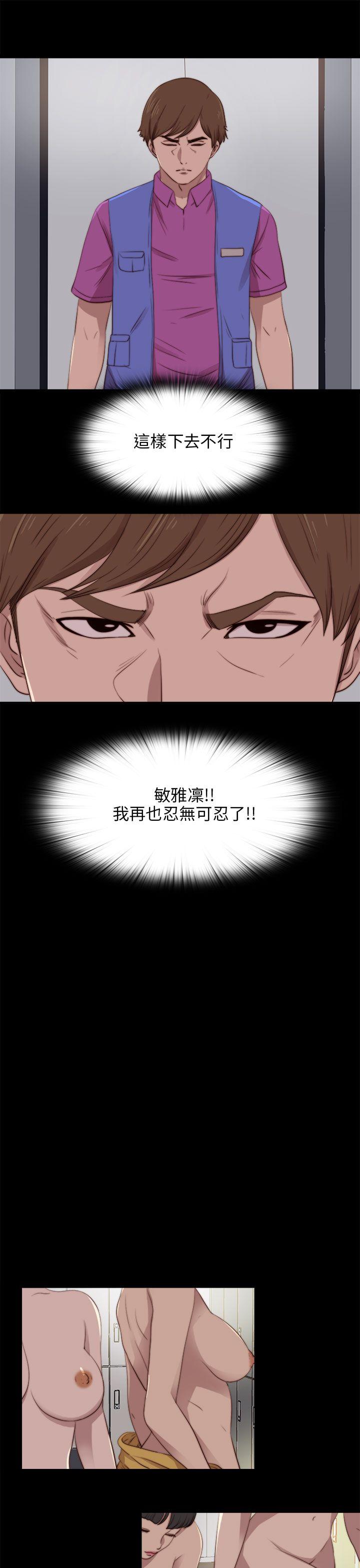[韩国漫画] 我的大叔 剧情,巨乳大奶#[28P]-13