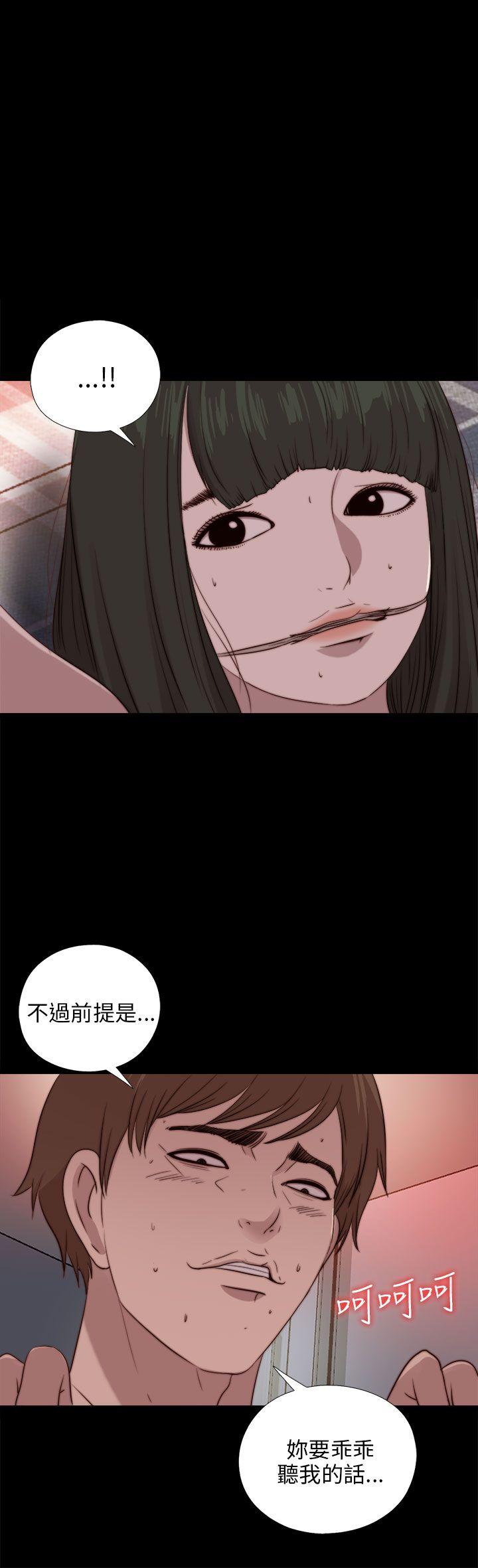[韩国漫画] 我的大叔 剧情,巨乳大奶#[28P]-1