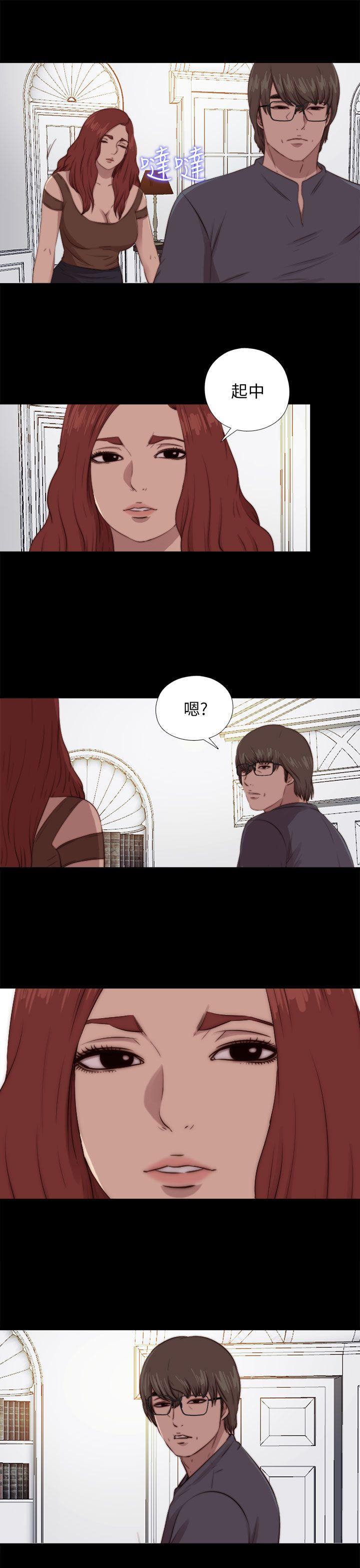 [韩国漫画] 我的大叔 剧情,巨乳大奶#[28P]-11