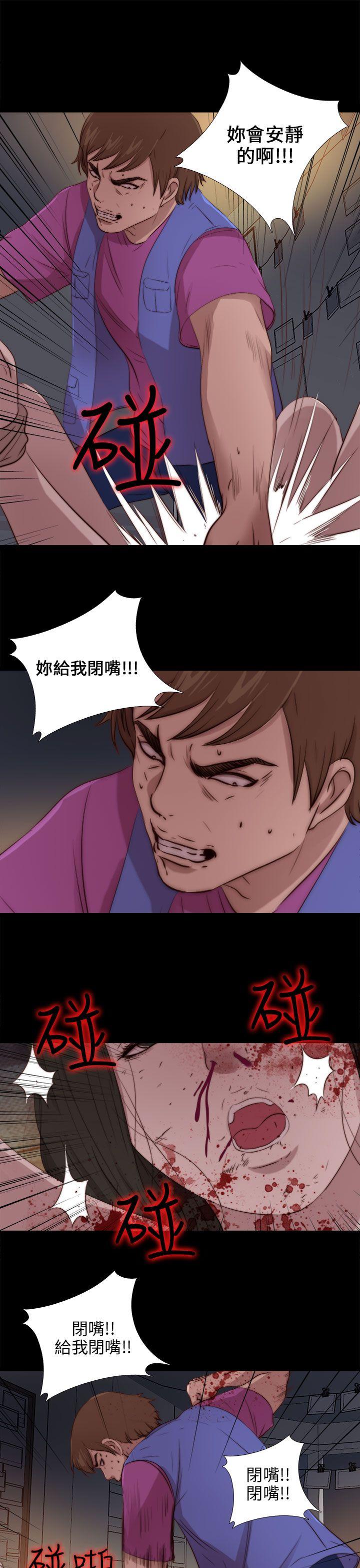 [韩国漫画] 我的大叔 剧情,巨乳大奶#[28P]-27