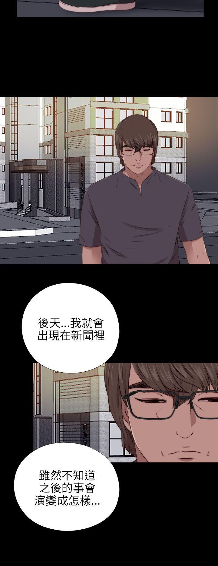 [韩国漫画] 我的大叔 剧情,巨乳大奶#[28P]-8