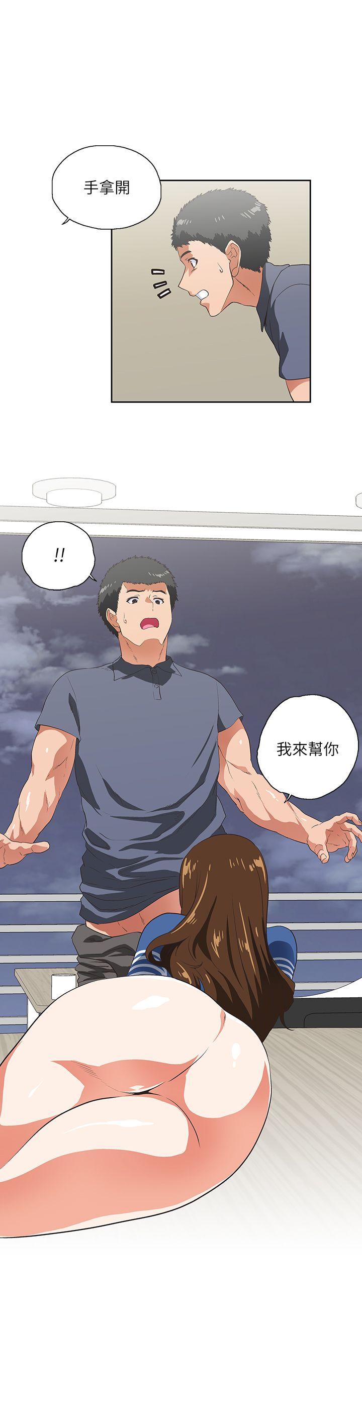 [韩国漫画] 女上男下 剧情,熟女人妻,巨乳大奶#[26P]-13