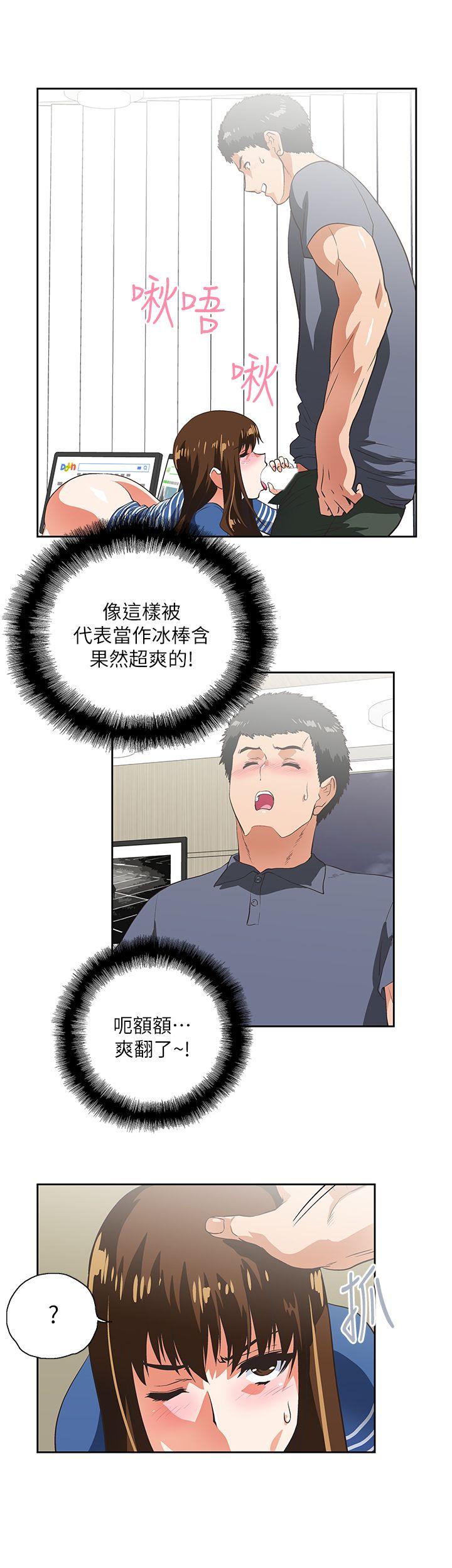 [韩国漫画] 女上男下 剧情,熟女人妻,巨乳大奶#[26P]-15