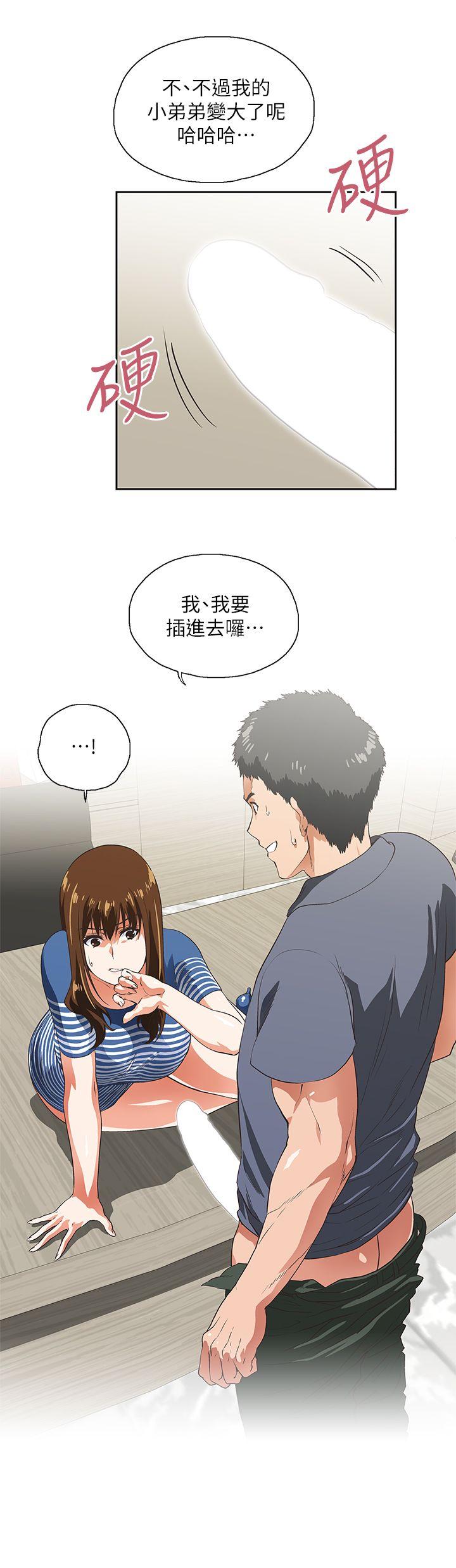 [韩国漫画] 女上男下 剧情,熟女人妻,巨乳大奶#[26P]-17