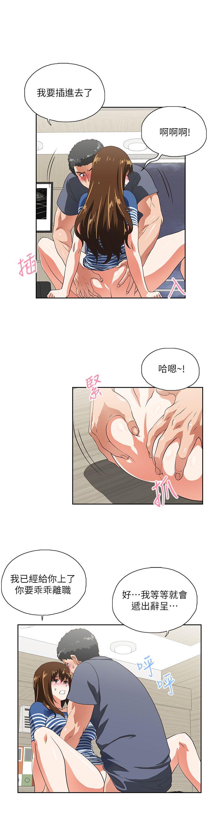 [韩国漫画] 女上男下 剧情,熟女人妻,巨乳大奶#[26P]-21