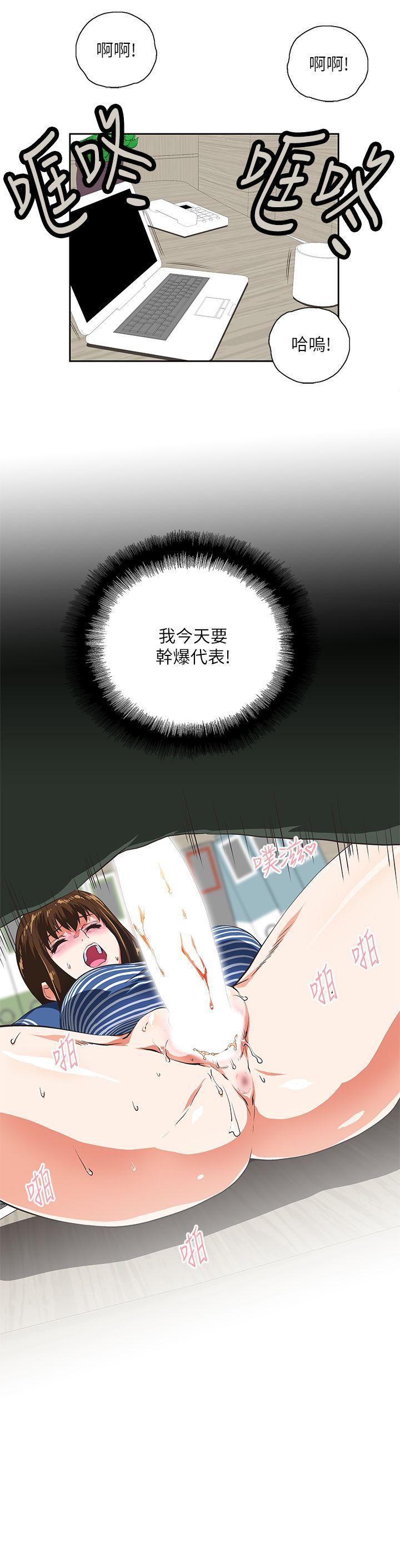 [韩国漫画] 女上男下 剧情,熟女人妻,巨乳大奶#[26P]-23