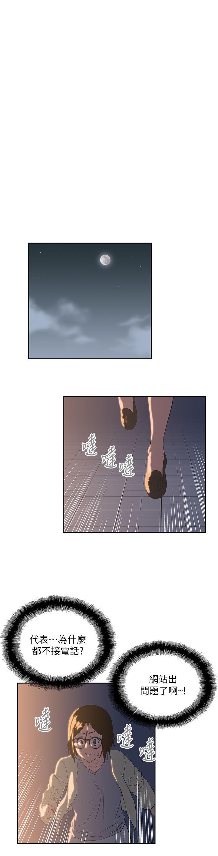 [韩国漫画] 女上男下 剧情,熟女人妻,巨乳大奶#[26P]-24