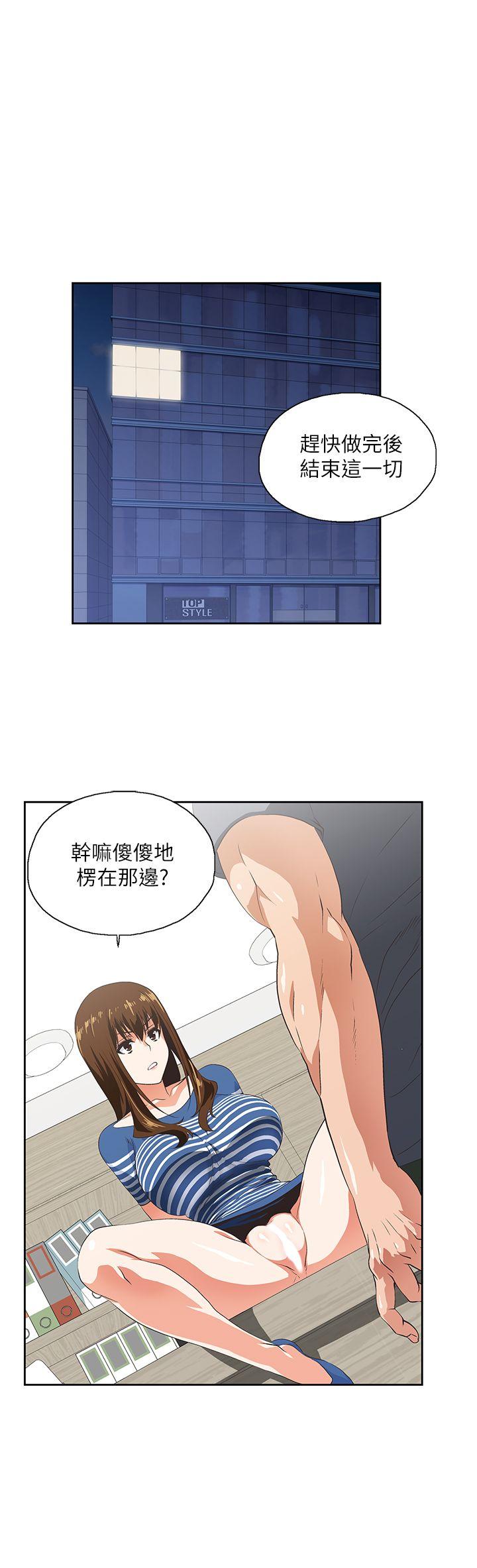 [韩国漫画] 女上男下 剧情,熟女人妻,巨乳大奶#[26P]-4