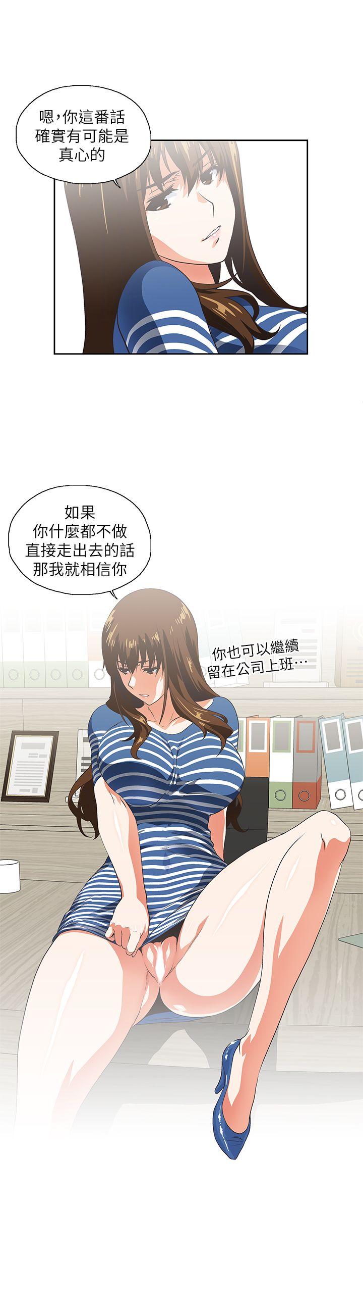 [韩国漫画] 女上男下 剧情,熟女人妻,巨乳大奶#[26P]-8