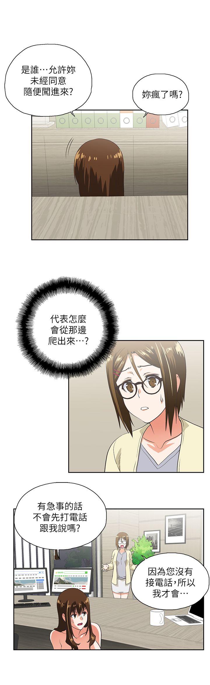 [韩国漫画] 女上男下 剧情,熟女人妻,巨乳大奶#[29P]-17