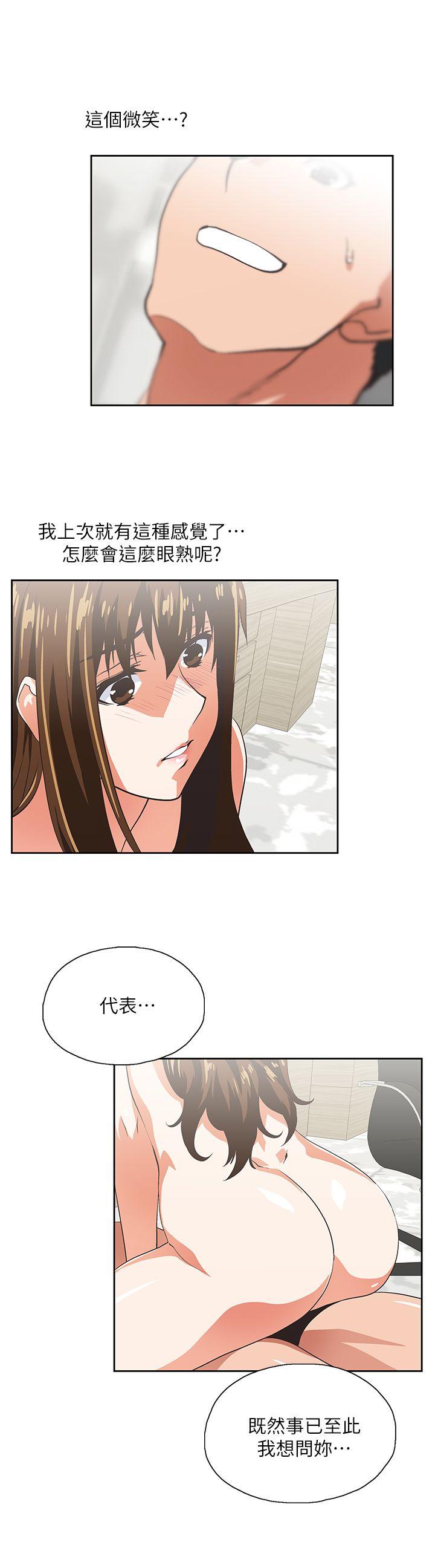 [韩国漫画] 女上男下 剧情,熟女人妻,巨乳大奶#[29P]-26
